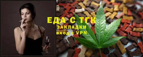 ECSTASY Вязники