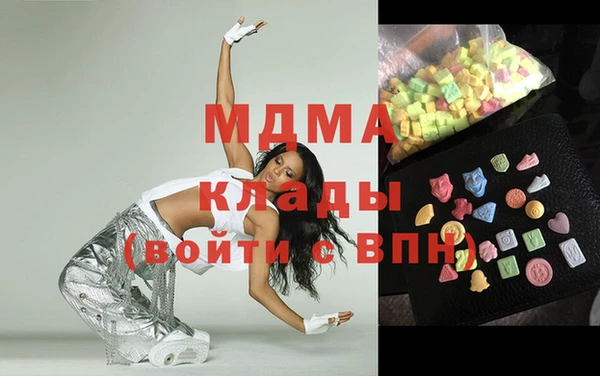 ECSTASY Вязники