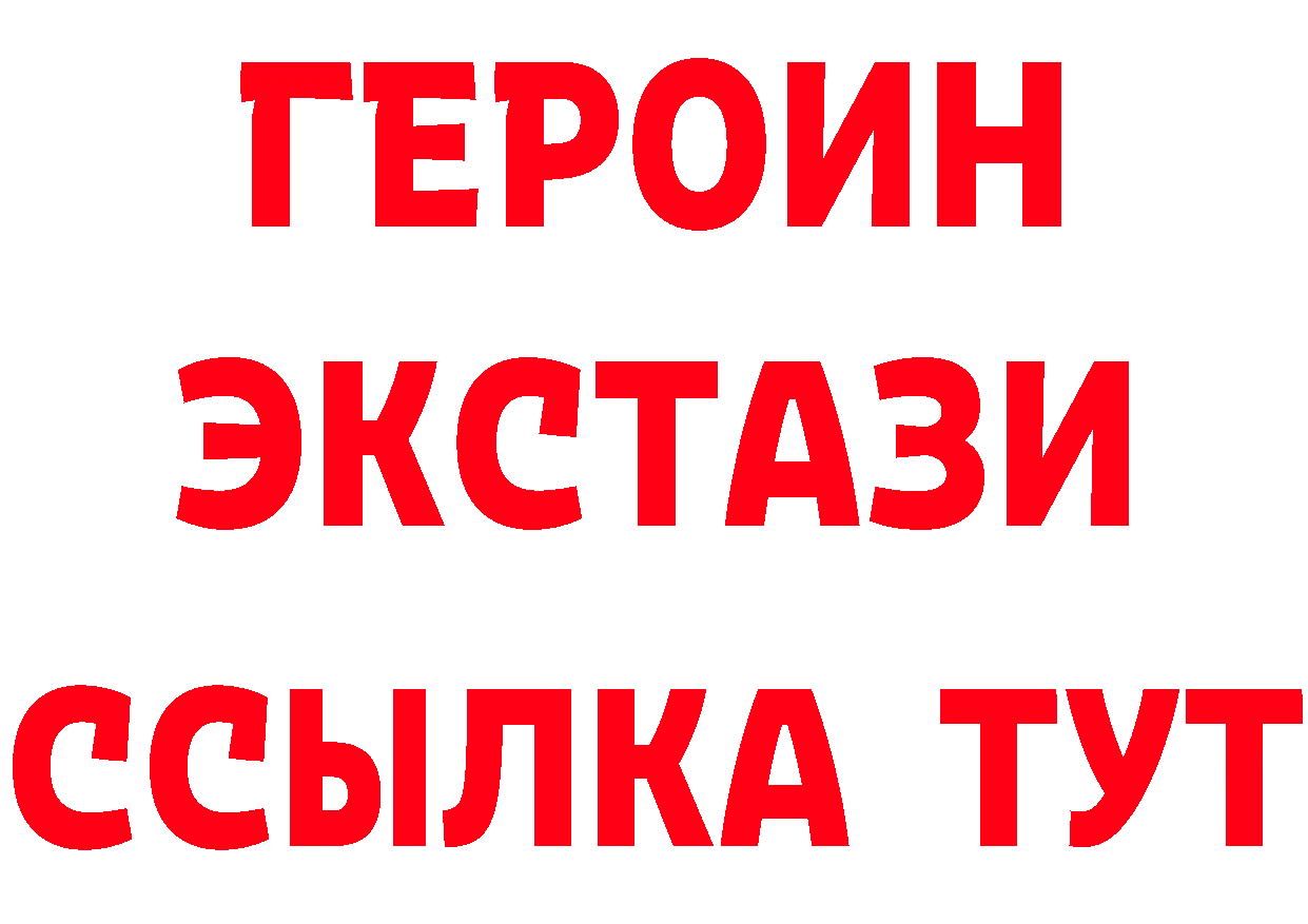 ТГК жижа зеркало дарк нет МЕГА Красноуральск